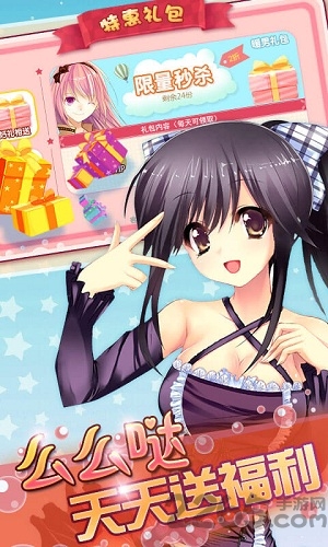 么么哒大作战2内购破解版