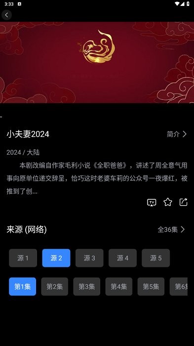佳影最新版使用教程 佳影app官方下载使用教程