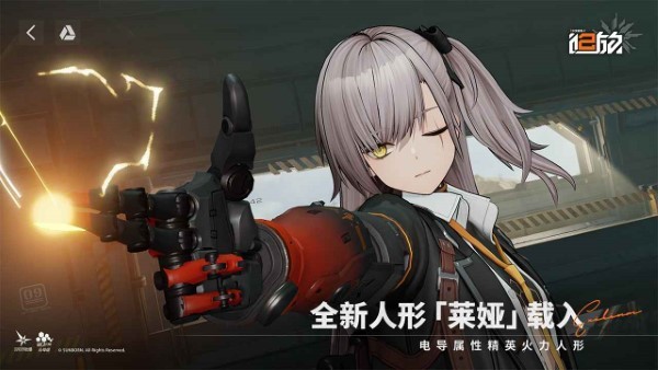 少女前线2追放官方正版 少女前线2追放手游下载安装最新版本