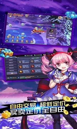 光之传说手游官方版