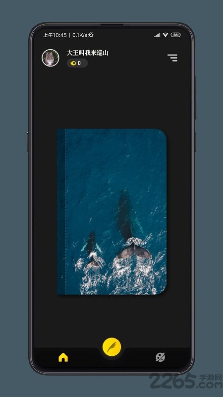 纸塘日记最新版