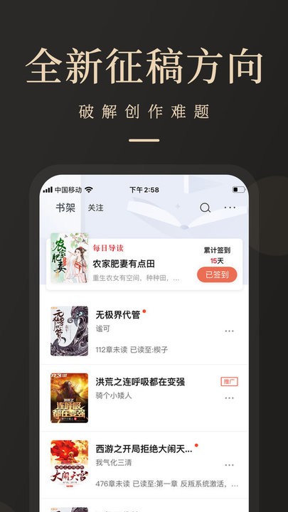 瞻彼文学app 瞻彼文学官方版下载