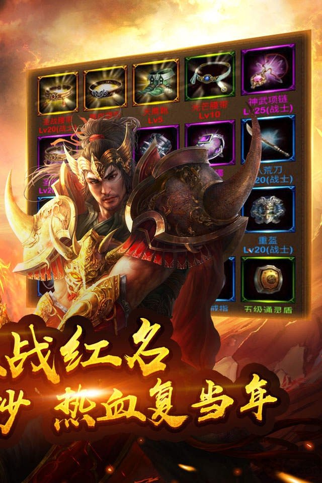 乐游平台传世挂机