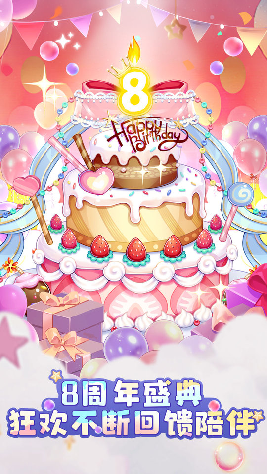 弹弹岛2tt客户端