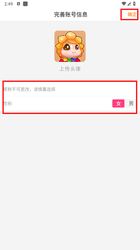 畅游+app注册教程 畅游+app注册教程