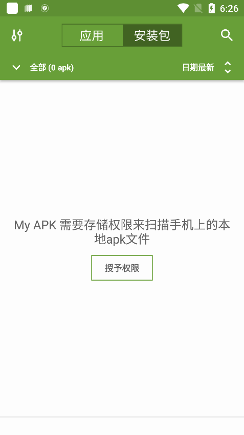 my apk汉化版