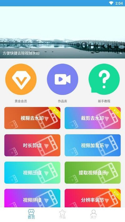 影笑视频剪辑软件