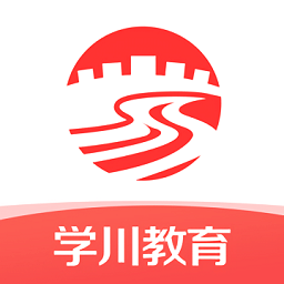 学川教育官方版