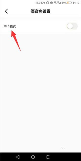 不鸽怎么开启语音房声卡模式 不鸽怎么开启语音房声卡模式