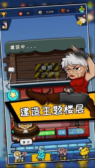 青春尬舞院手机版