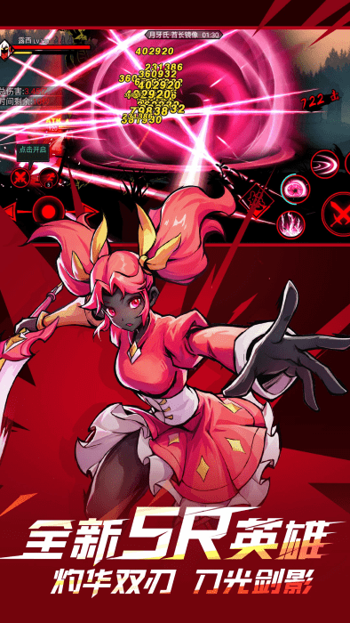 火柴人联盟2手游