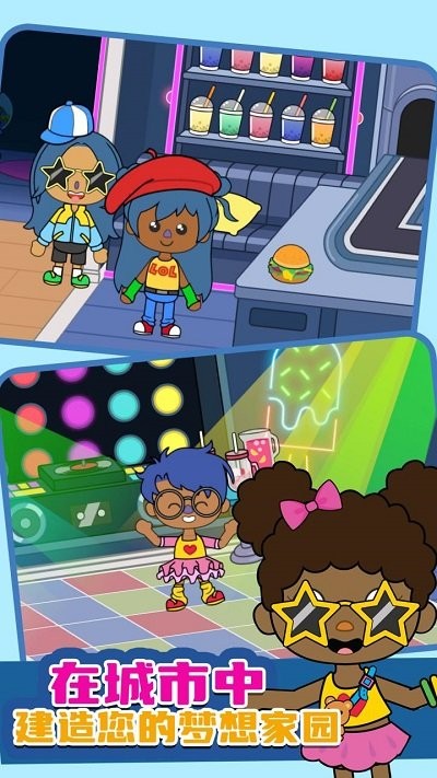 米依世界游戏官方版