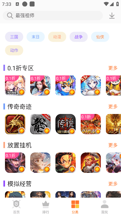 聚乐游戏中心官方正版