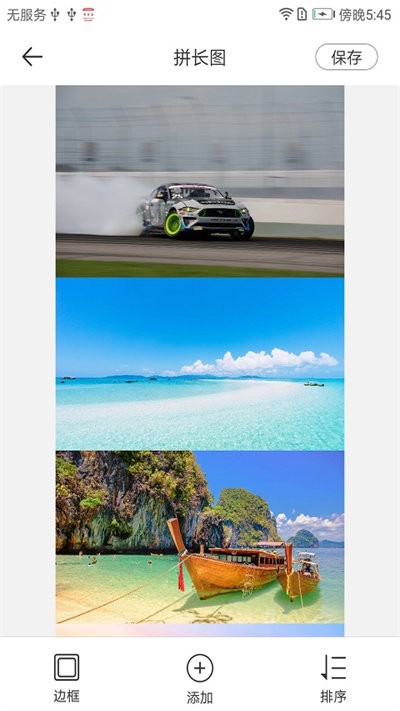 拼图专家app下载