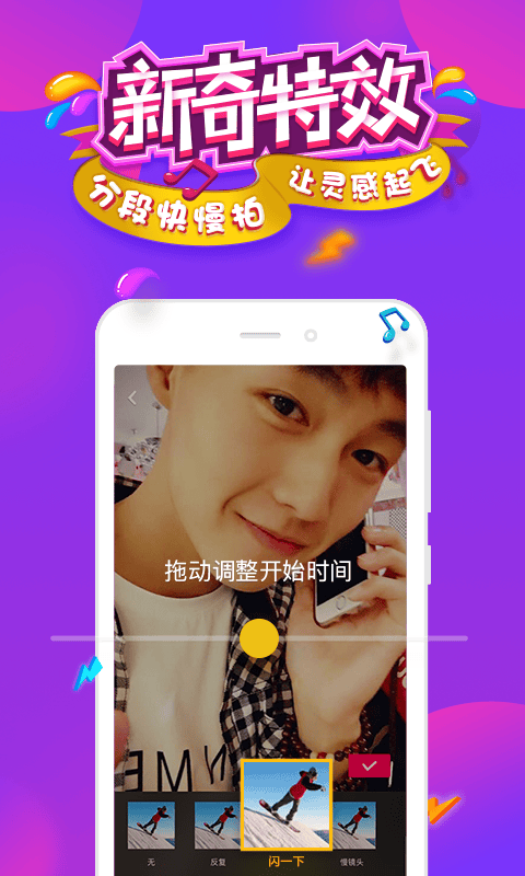 抖音旧版本 抖音1.2.3版本下载