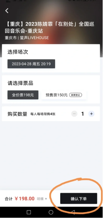纷玩岛抢票攻略 纷玩岛抢票攻略