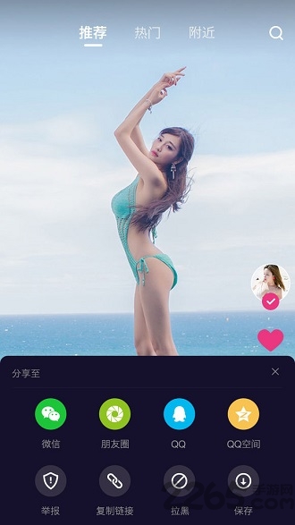 云豹短视频app 云豹短视频手机版