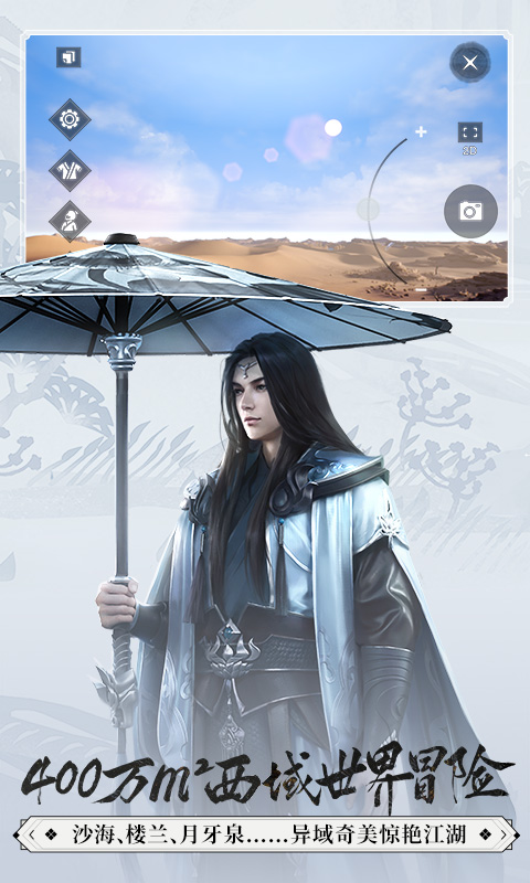 一梦江湖tt客户端