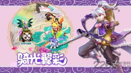 羽衣狐传说手游 羽衣狐传说手机版下载