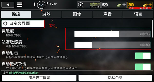 世界战争英雄游戏攻略 世界战争英雄手游攻略
