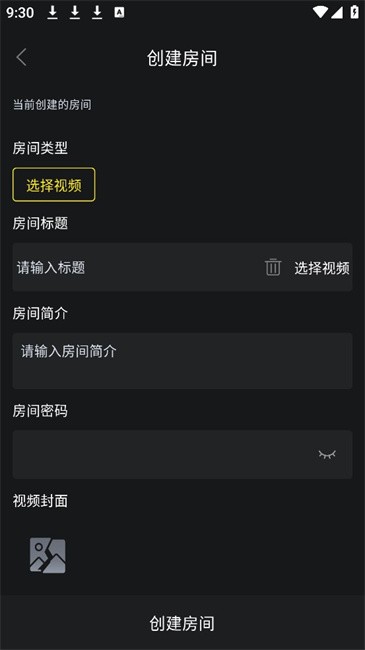 云端影视正版 云端影视手机版