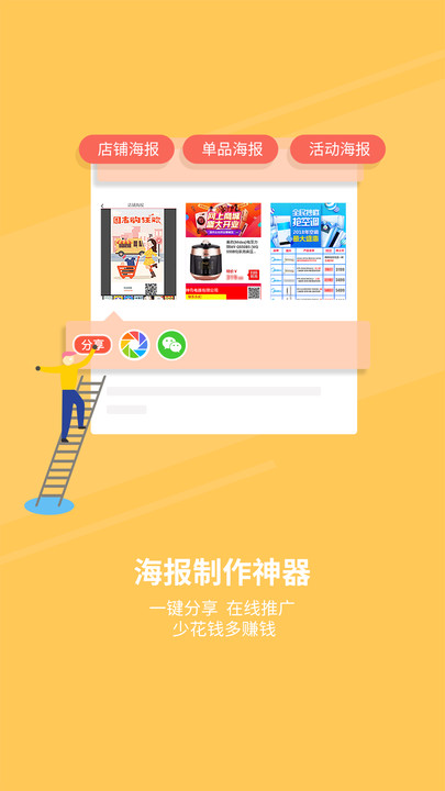 zol零售商家版app zol零售商家版手机版下载