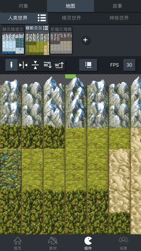 游戏制作创意齿轮最新版