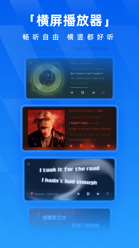 酷狗音乐官方正版