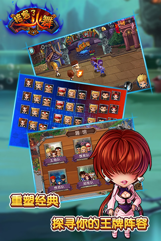 接客了火舞游戏 接客了火舞手机版