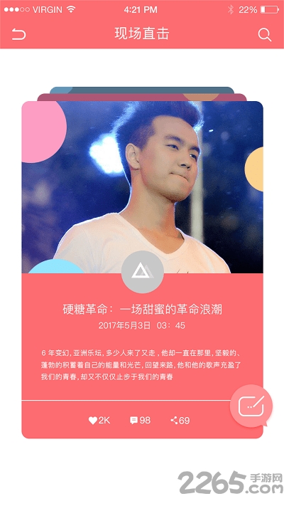 乐鱼乐手机版 乐鱼乐app下载