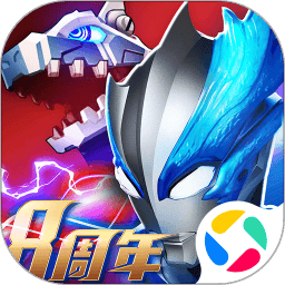 奥特曼系列ol官方正版手游 v1.5.18