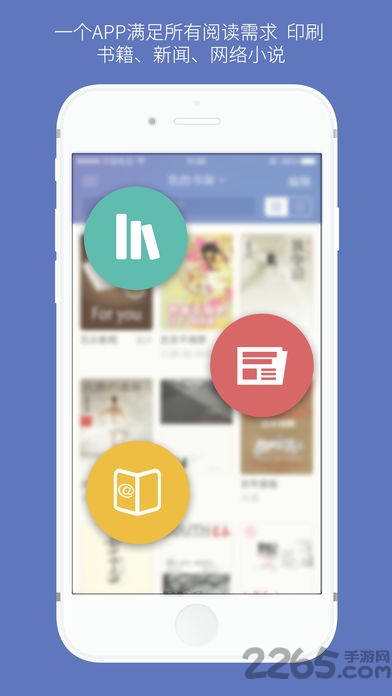 2025石头阅读免费版