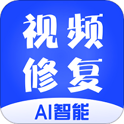 视频修复app下载安装-视频修复软件手机版免费下载v1.2.1