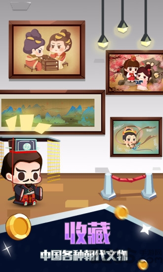 趣趣简笔画游戏 趣趣简笔画app下载