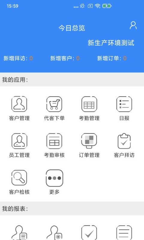 开门生活卖家app 开门生活卖家平台
