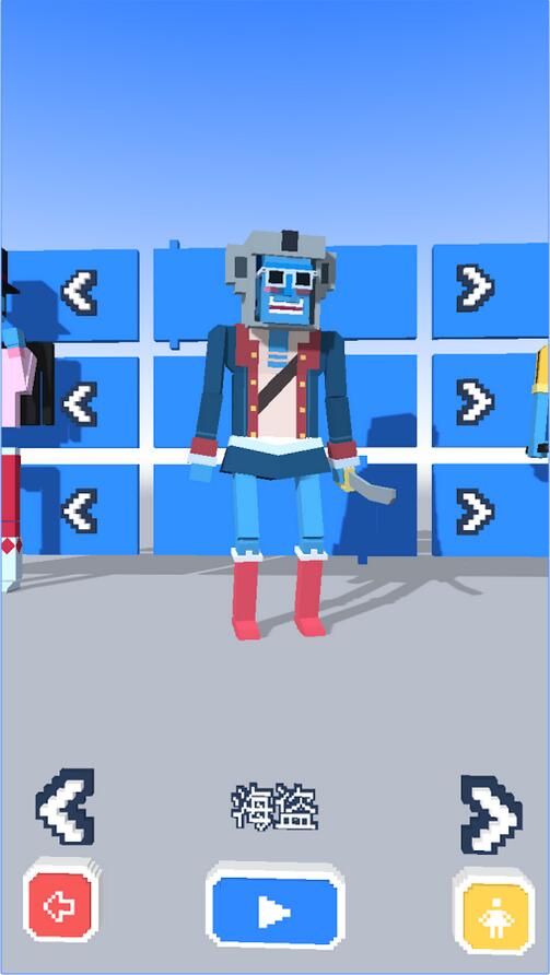 steppy pants完整版