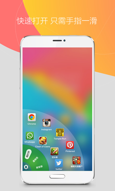 360桌面车机版apk