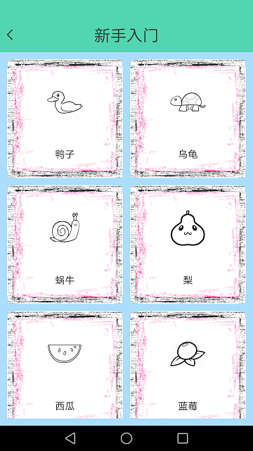 迷你涂鸦世界最新版