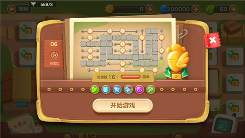 保卫萝卜3关卡通关攻略 保卫萝卜3关卡通关攻略