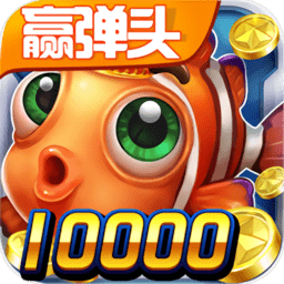 2025最新版捕鱼大作战官方下载安装-途游捕鱼大作战官方正版免费下载v1.508 安卓版