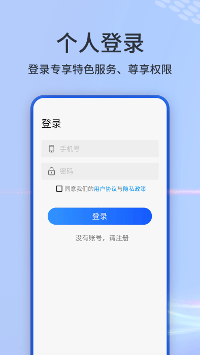 3d地球全景实景地图app(改名奥维互动地图)