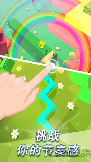 跳舞的线饭制版本