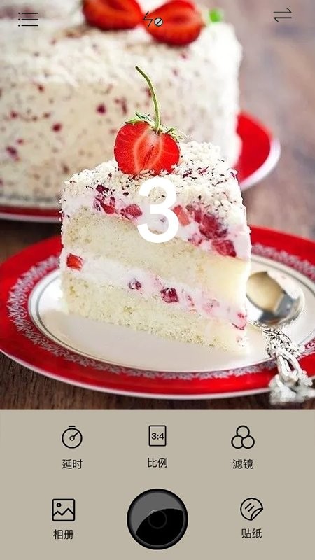 美食拍照相机软件