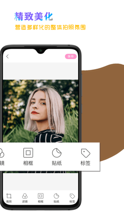 花剪剪辑app最新版