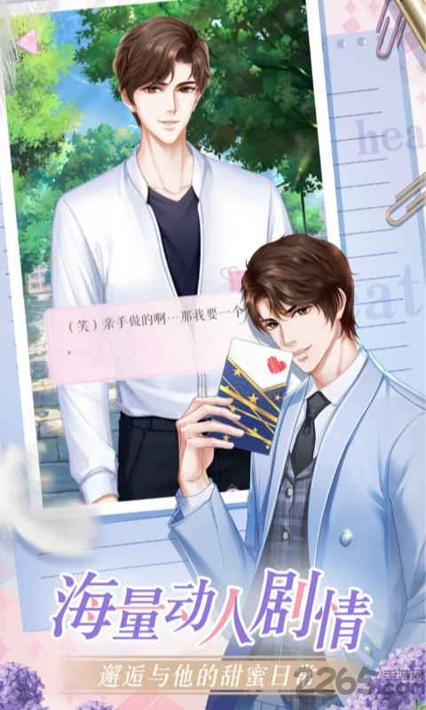 糖果公主3九游版