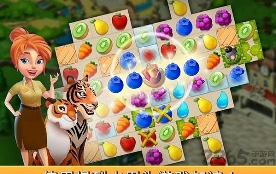 家庭动物园中文版 家庭动物汉化游戏下载