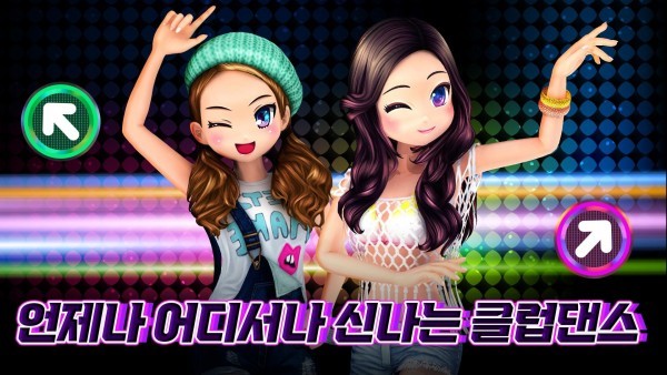 俱乐部试镜最新版(클럽오디션)