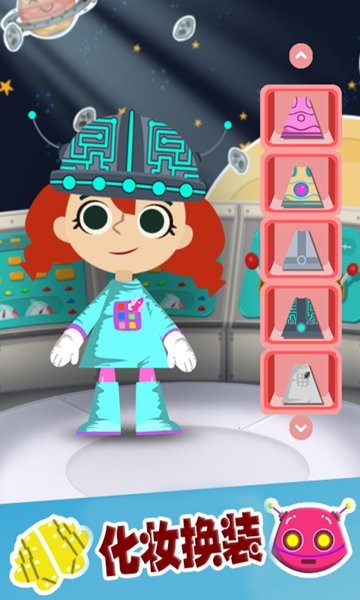 樱花彩虹少女化妆官方版