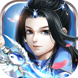 不朽凡人手游安智版本