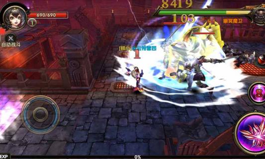 战神霸业超v版变态版